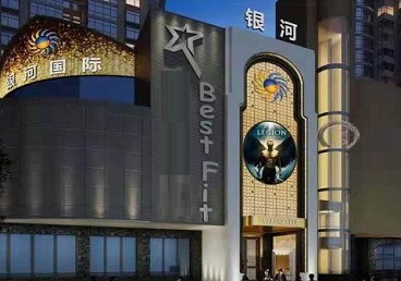 桃城KTV荤台花场男公关服务好-银河国际KTV花场消费点评